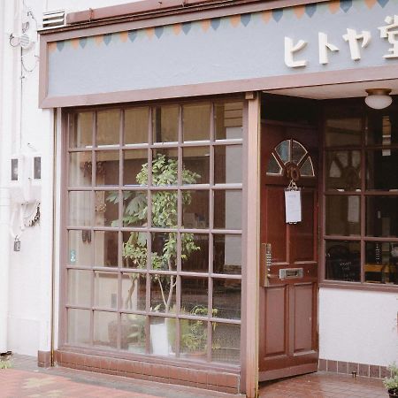 Guesthouse Hitoyado Shizuoka Dış mekan fotoğraf