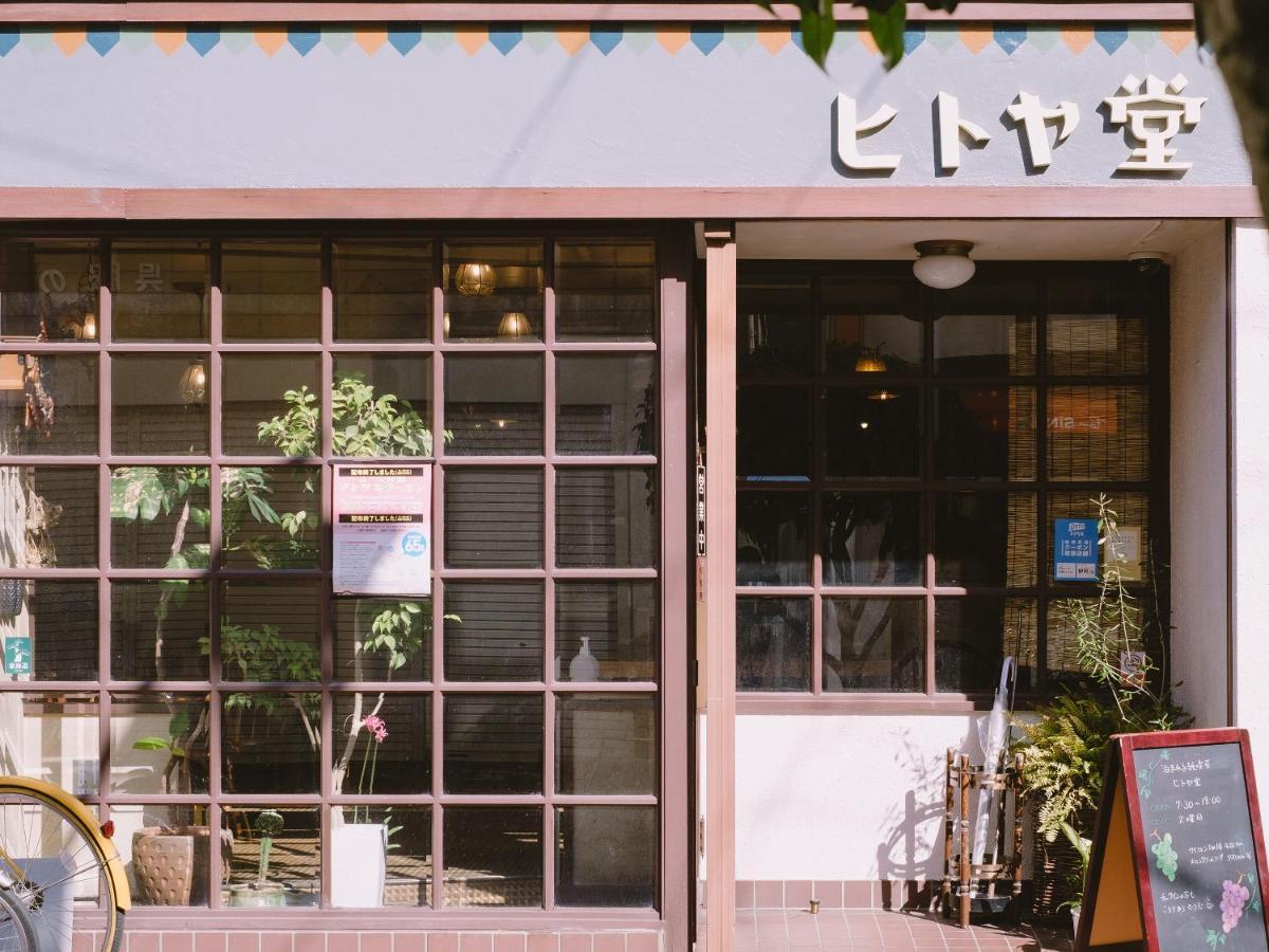 Guesthouse Hitoyado Shizuoka Dış mekan fotoğraf